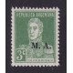 ARGENTINA SERVICIO OFICIAL GJ 099 ESTAMPILLA NUEVA CON GOMA MINT U$ 0,9